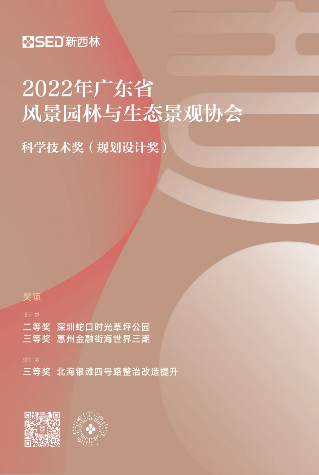 微信圖片_20220721091600.jpg